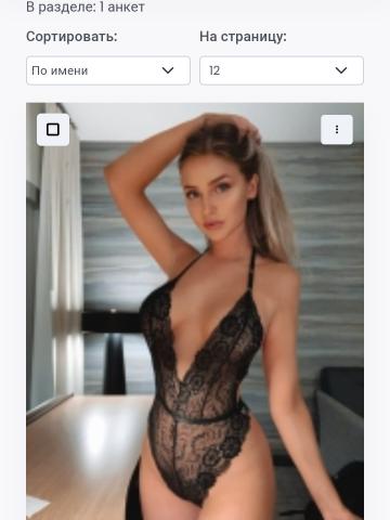 Индивидуалка Диана Фотография 2